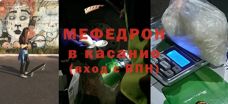 Меф mephedrone  Дмитров 